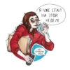 Sally Face 13