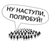 AngryAnts 24