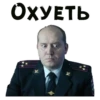 Brunov_police 14