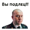 Brunov_police 16
