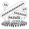 AngryAnts 25