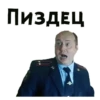 Brunov_police 18