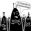 AngryAnts 26