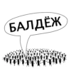 AngryAnts 28