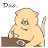 Sad Fat Cat 26