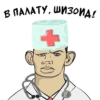 Valakas Sticker Pack №1 27
