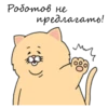 Sad Fat Cat 28
