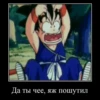 DRAGON CHUVRIKI 27