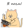 Sad Fat Cat 29