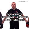 POP MMA 20