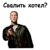 Брат 6