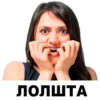 beautynig 6
