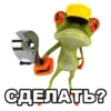 froggy_missfits 6
