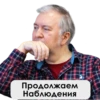 UncleDoc 5