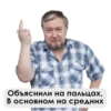 UncleDoc 6