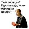 Брат 8