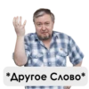 UncleDoc 7