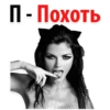 Алфавит Эмоций 6