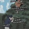 Kawaii Chat 6