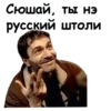 Brat 2 5