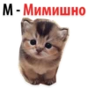 Алфавит Эмоций 7