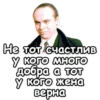 Brat 2 6