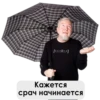 UncleDoc 9