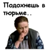 Брат 13
