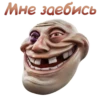 legendarnie 5
