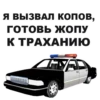 GTA: San Andreas 6