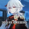 genshin 8