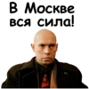 Brat 2 9