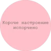 New 14