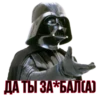 DARK SIDE 8