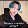 ✨k-pop for you 💙 11