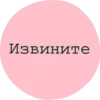 New 16