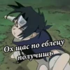 Kawaii Chat 9