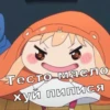 Kawaii Chat 10