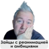 UncleDoc 12