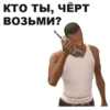 GTA: San Andreas 10