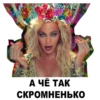 beautynig 11