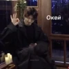 ✨k-pop for you 💙 13