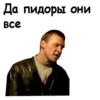 Брат 17