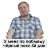 UncleDoc 14