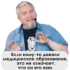 UncleDoc 15