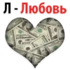 Алфавит Эмоций 12