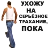 GTA: San Andreas 12