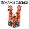 ПОКАЖИ СИСЬКИ RDO A VK 園