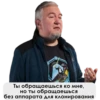 UncleDoc 16