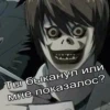 Kawaii Chat 14